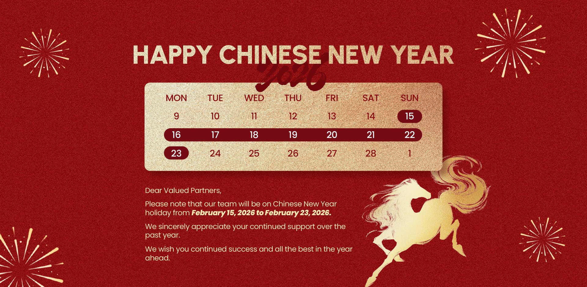 春节放假通知-海外_官网-1920X940.jpg